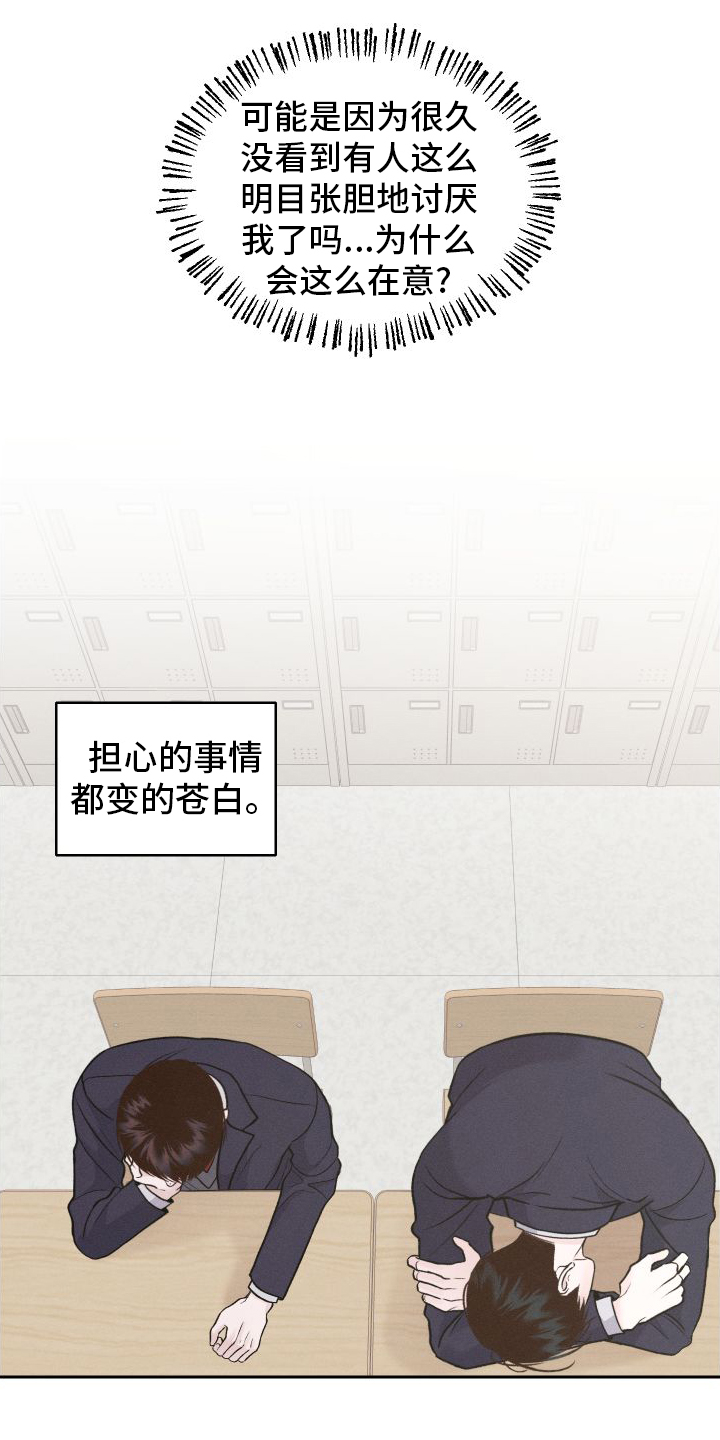第4章：朋友14