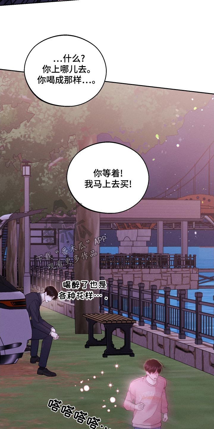第29话14