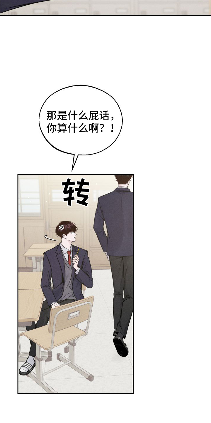 第5章：铅笔25