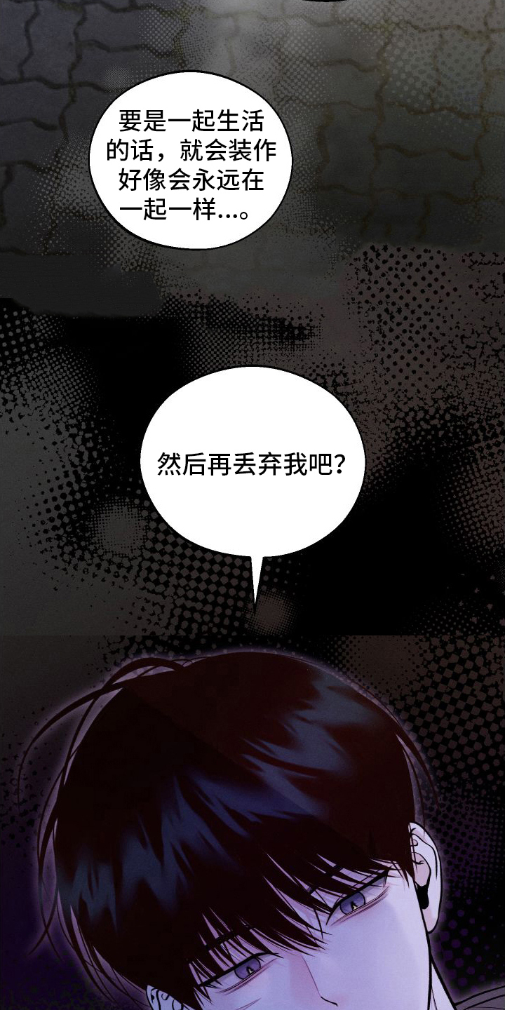 第8章：胡思乱想11