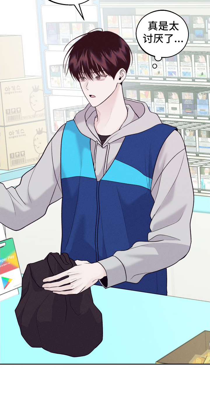 第4章：朋友9