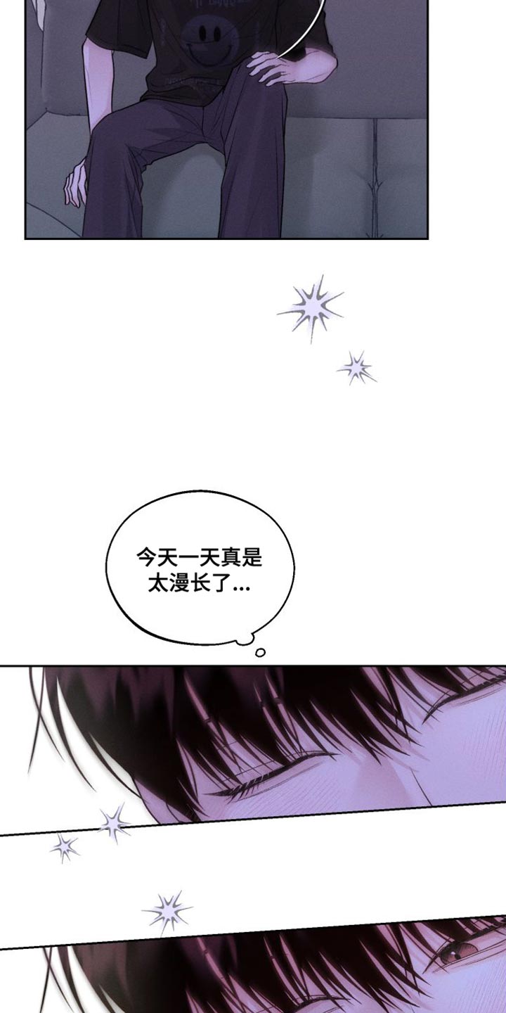 第18章：发烧6
