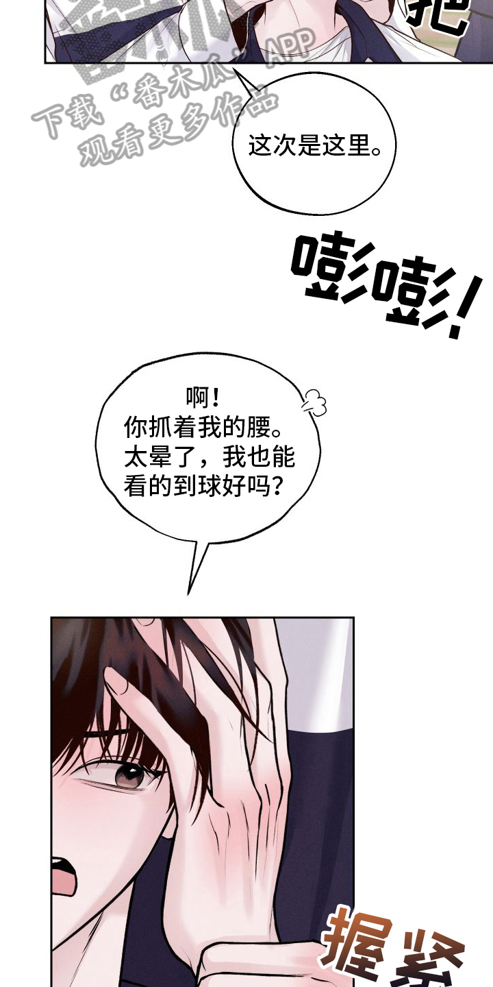 第9章：戏弄11