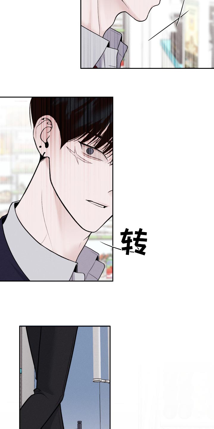 第26话15