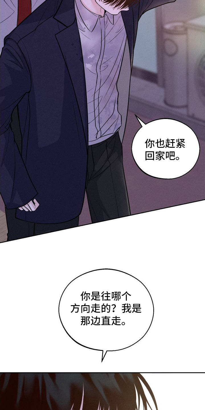 第15章：担心15