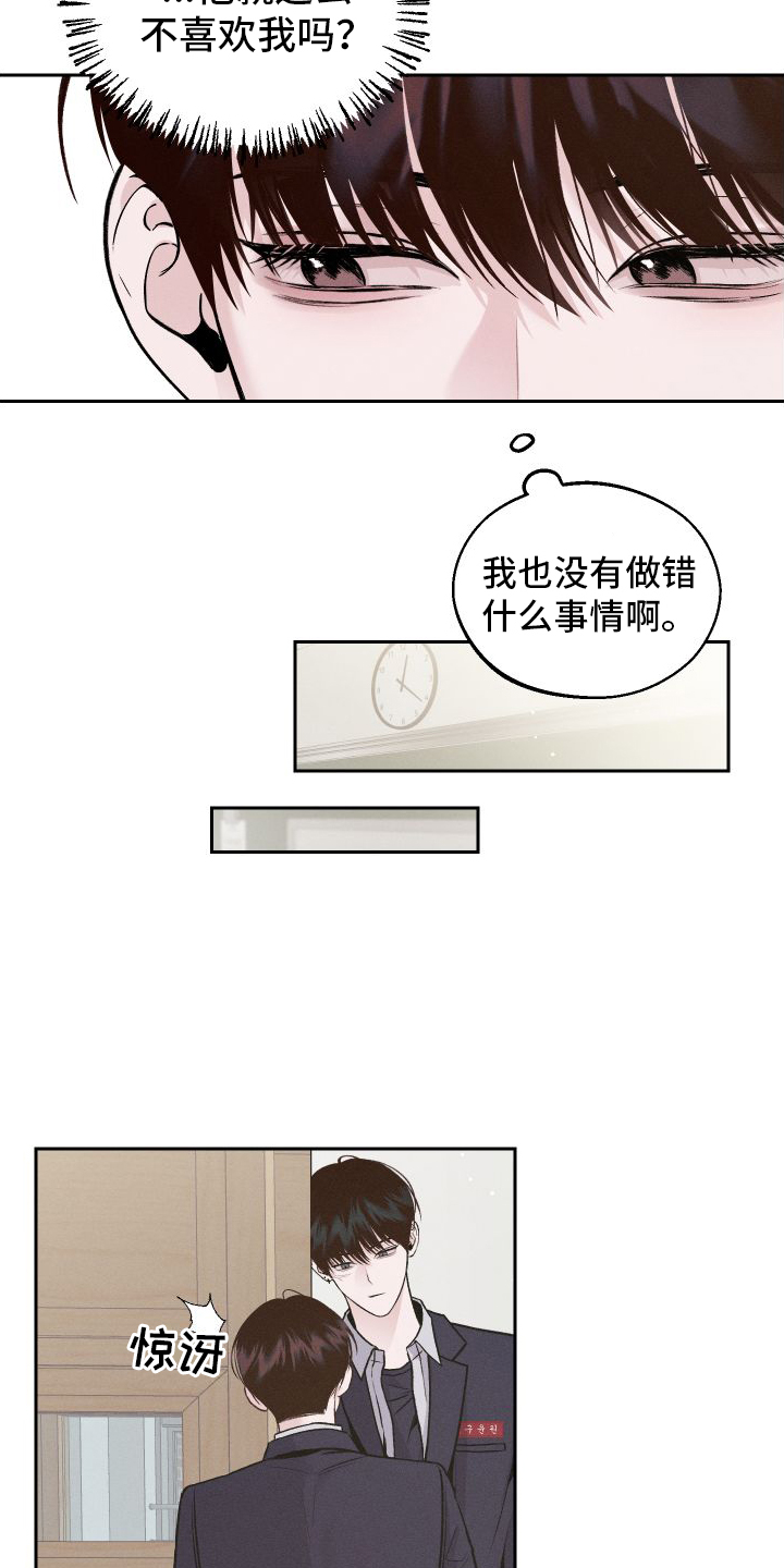 第4章：朋友17