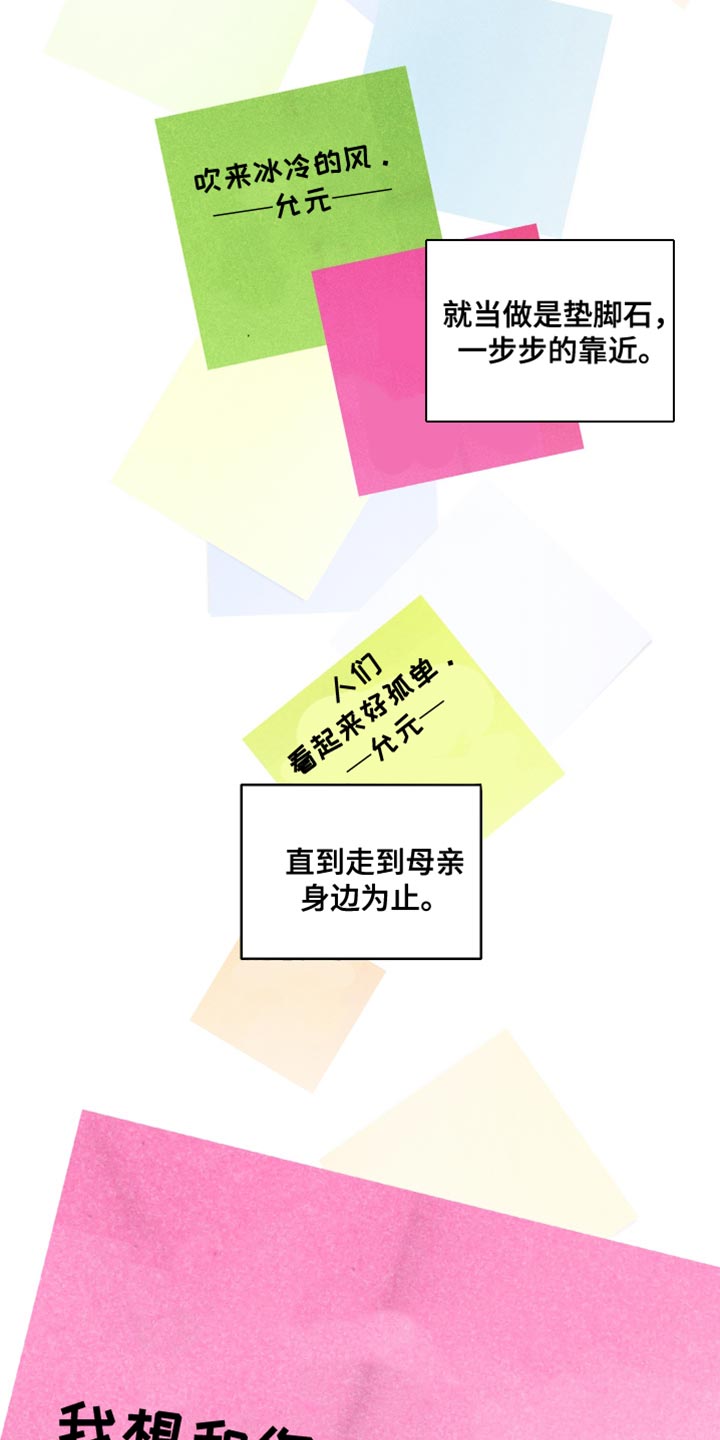 第46话3