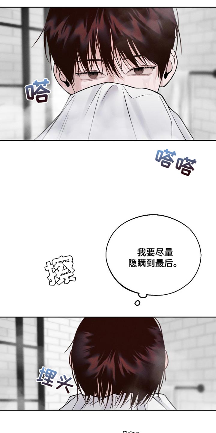 第17章：洗澡25
