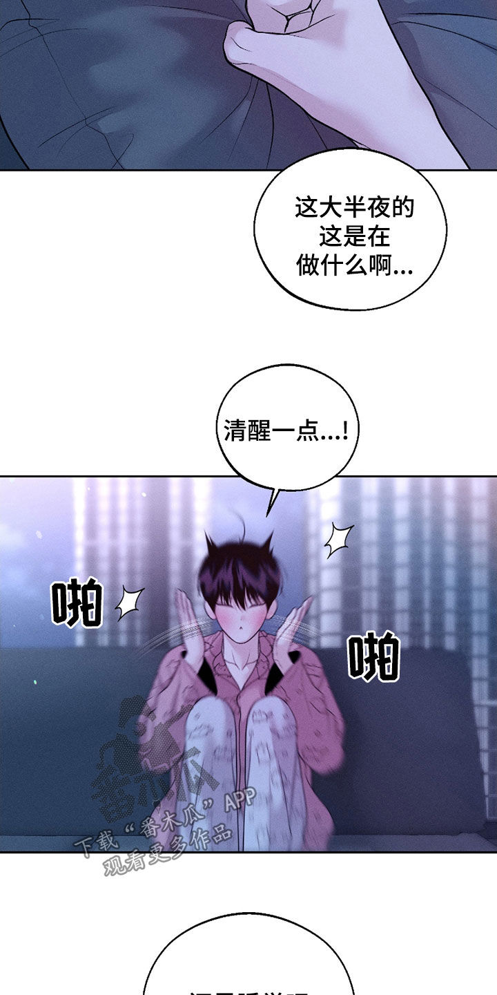 第72话21
