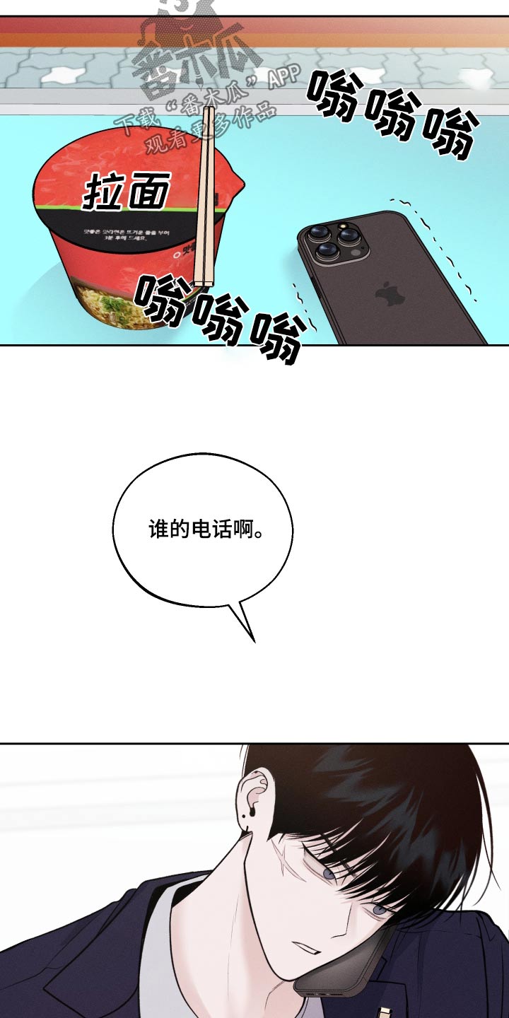 第26话24