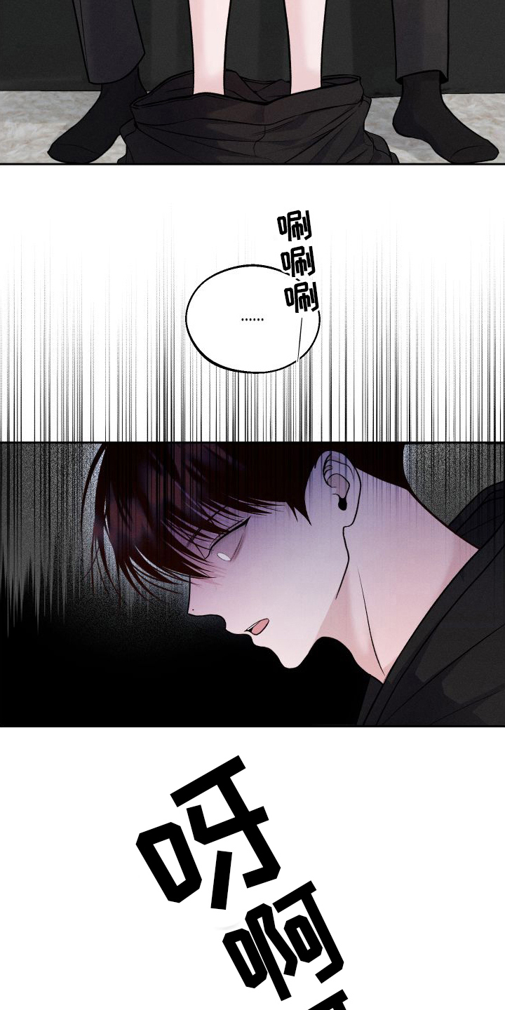 第16章：建议17