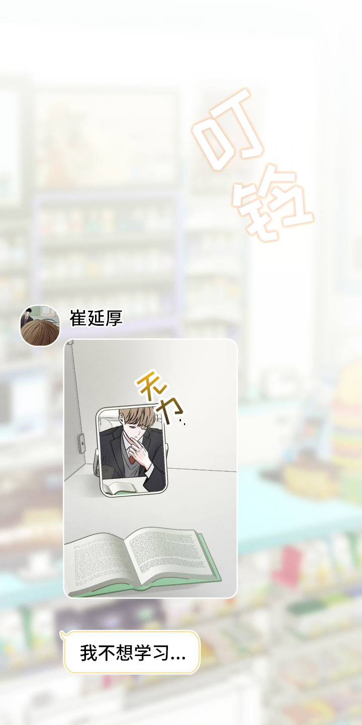 第4章：朋友0