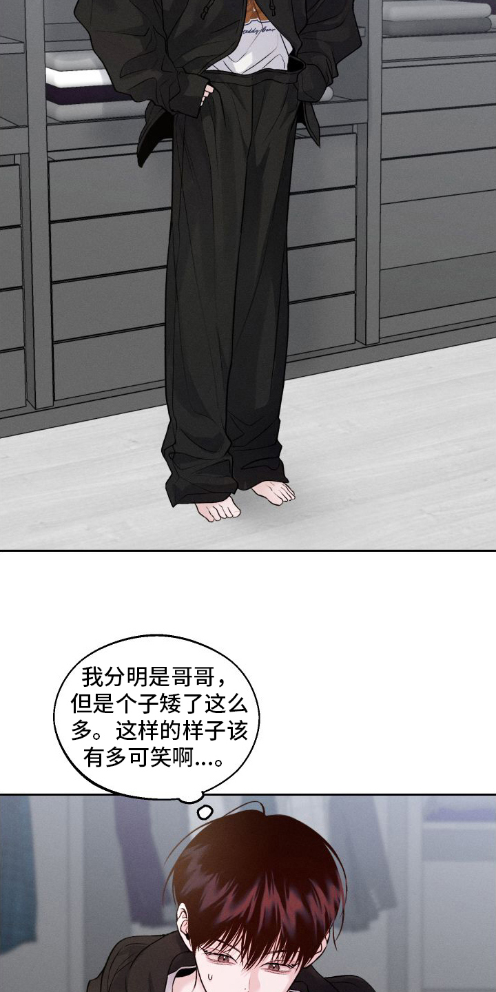 第16章：建议10