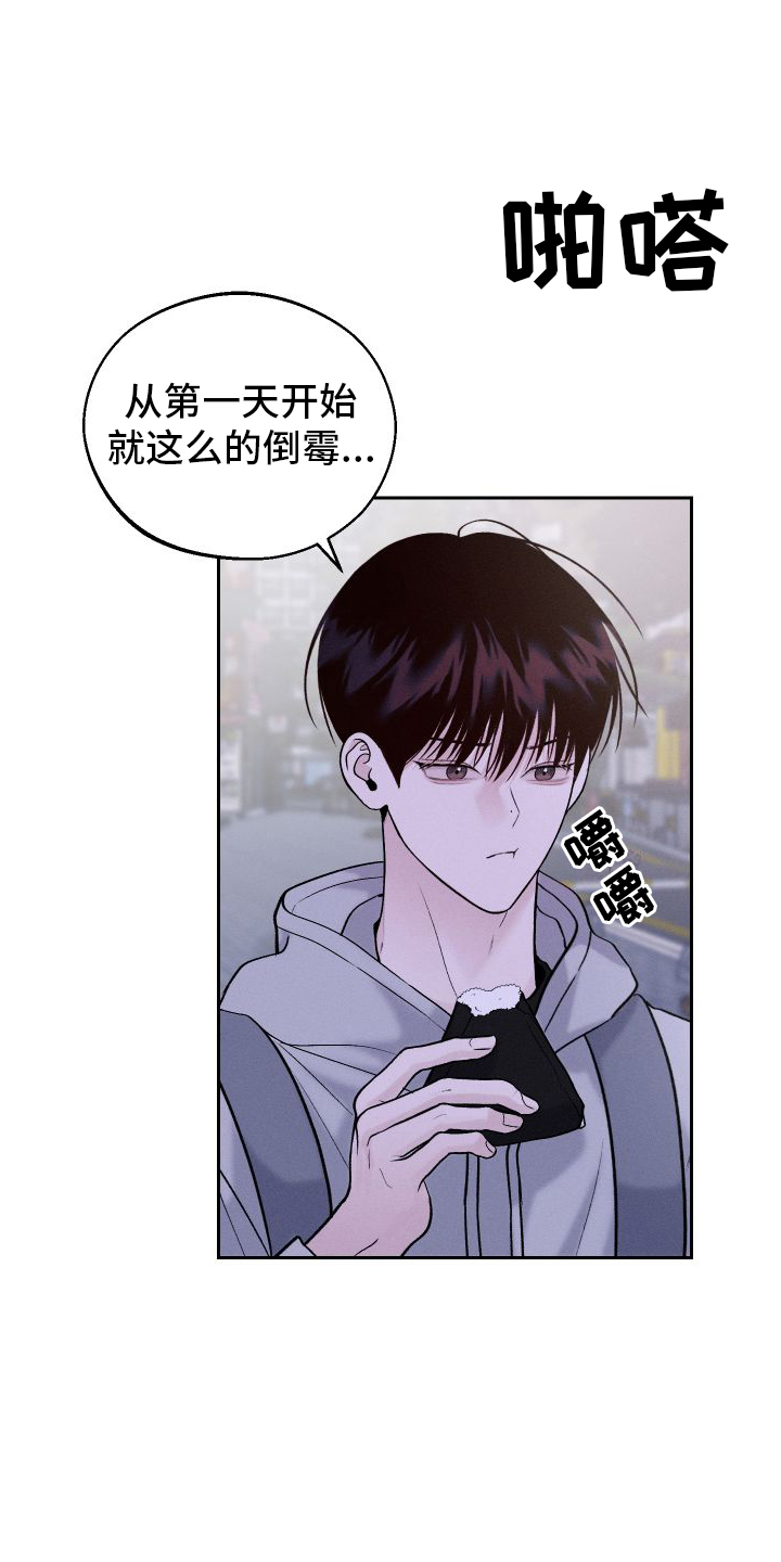 第4章：朋友11