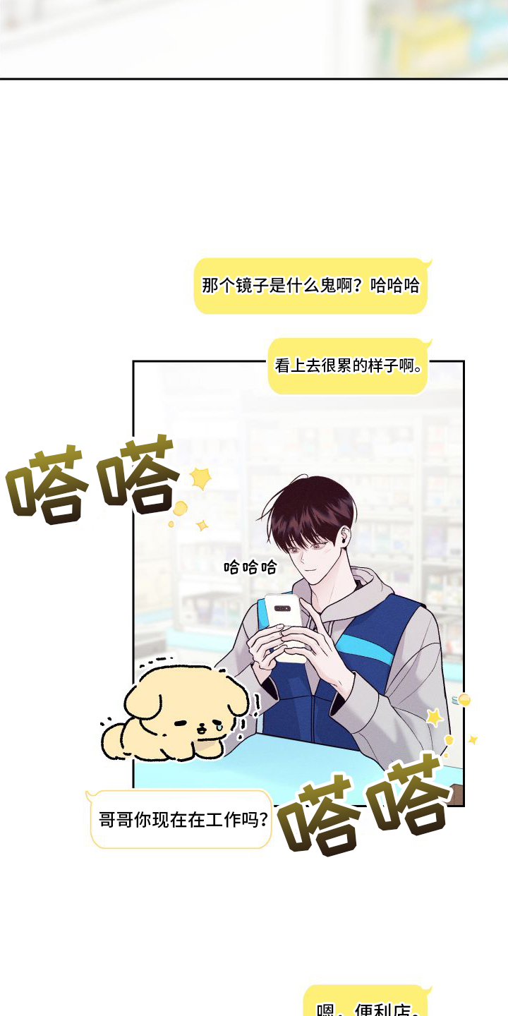 第4章：朋友1