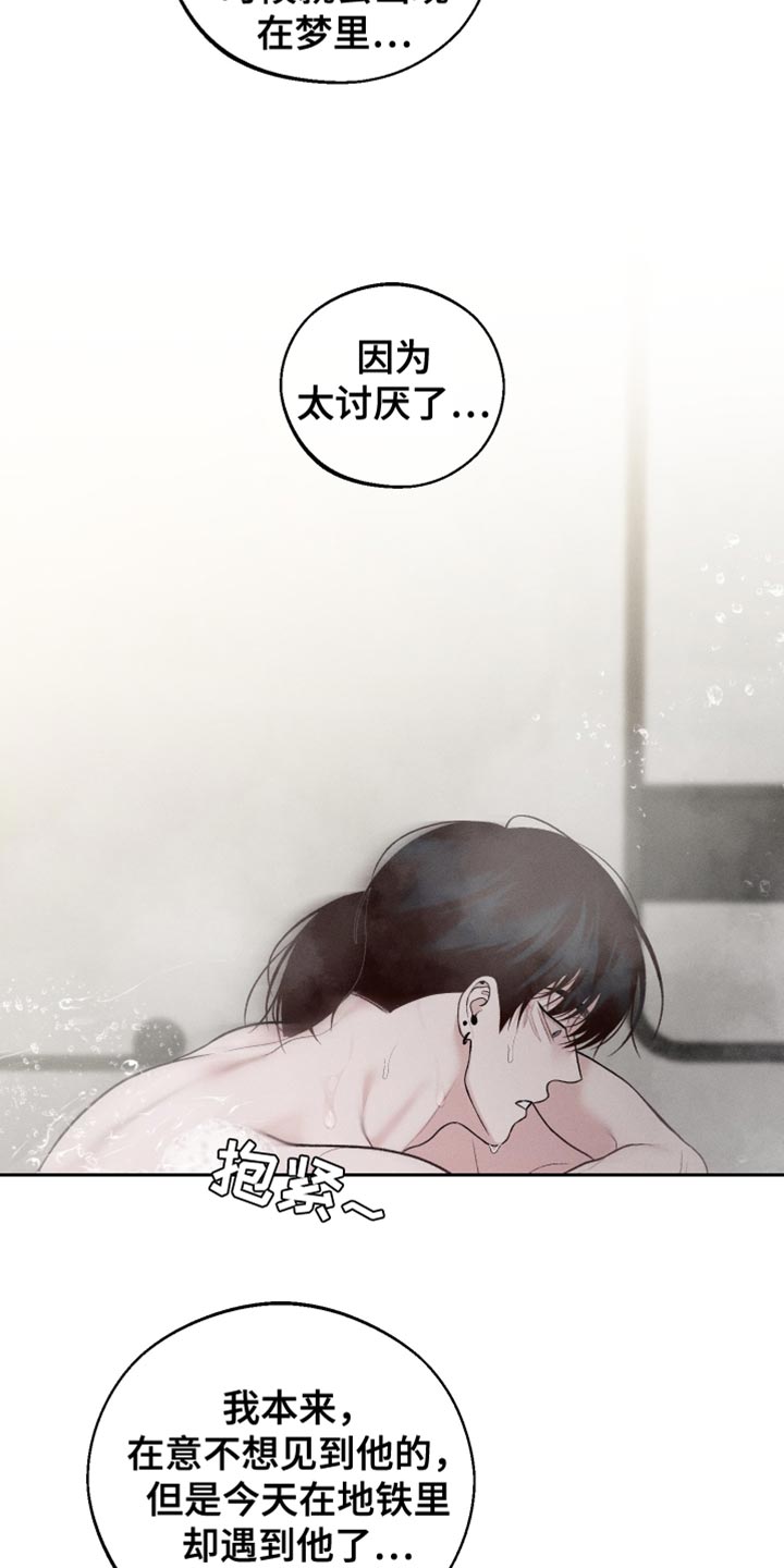 第62话15