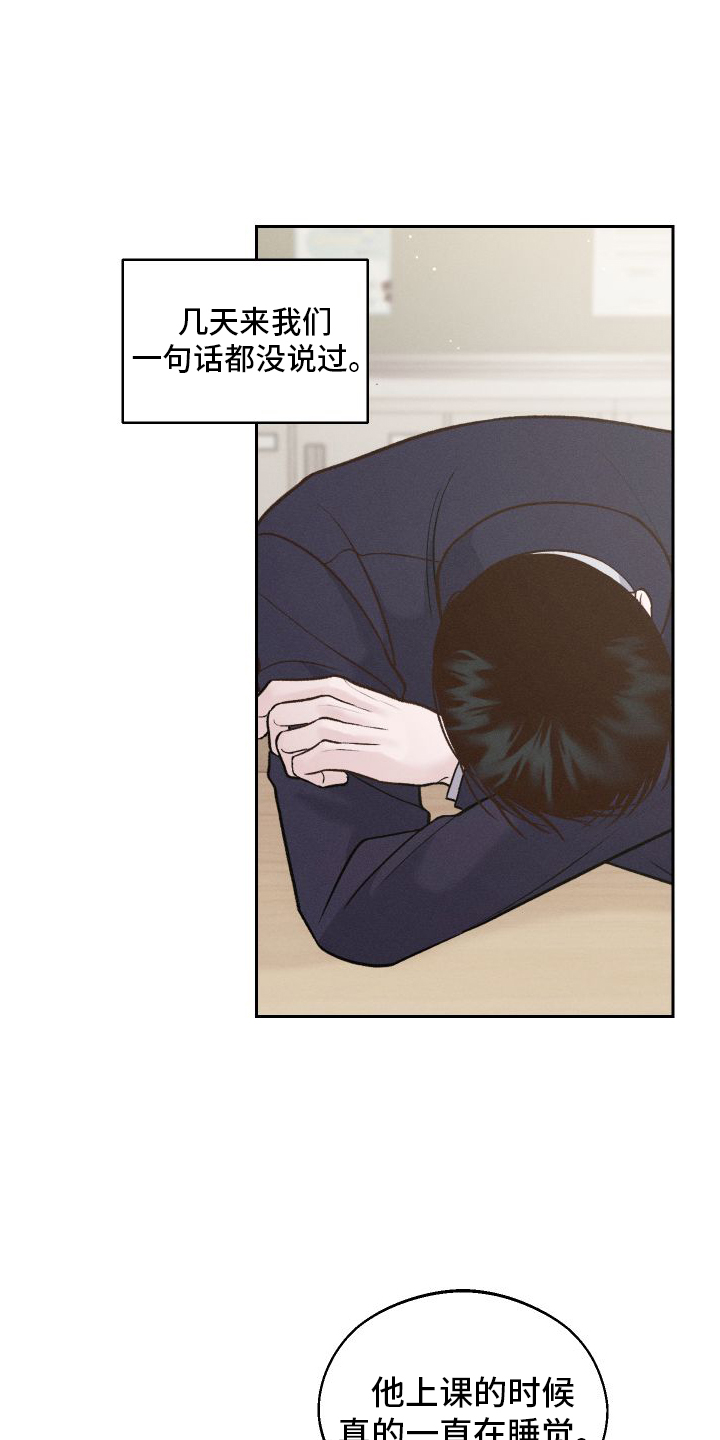 第4章：朋友15
