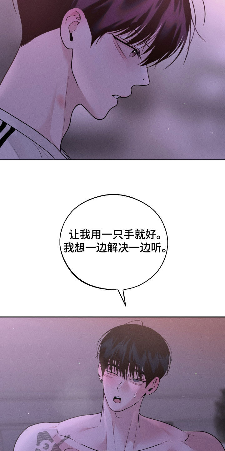 第76话17