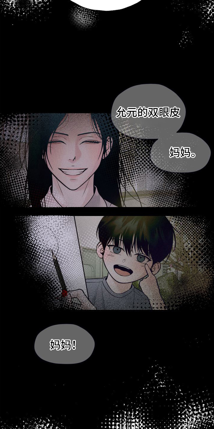 第11章：态度突变11