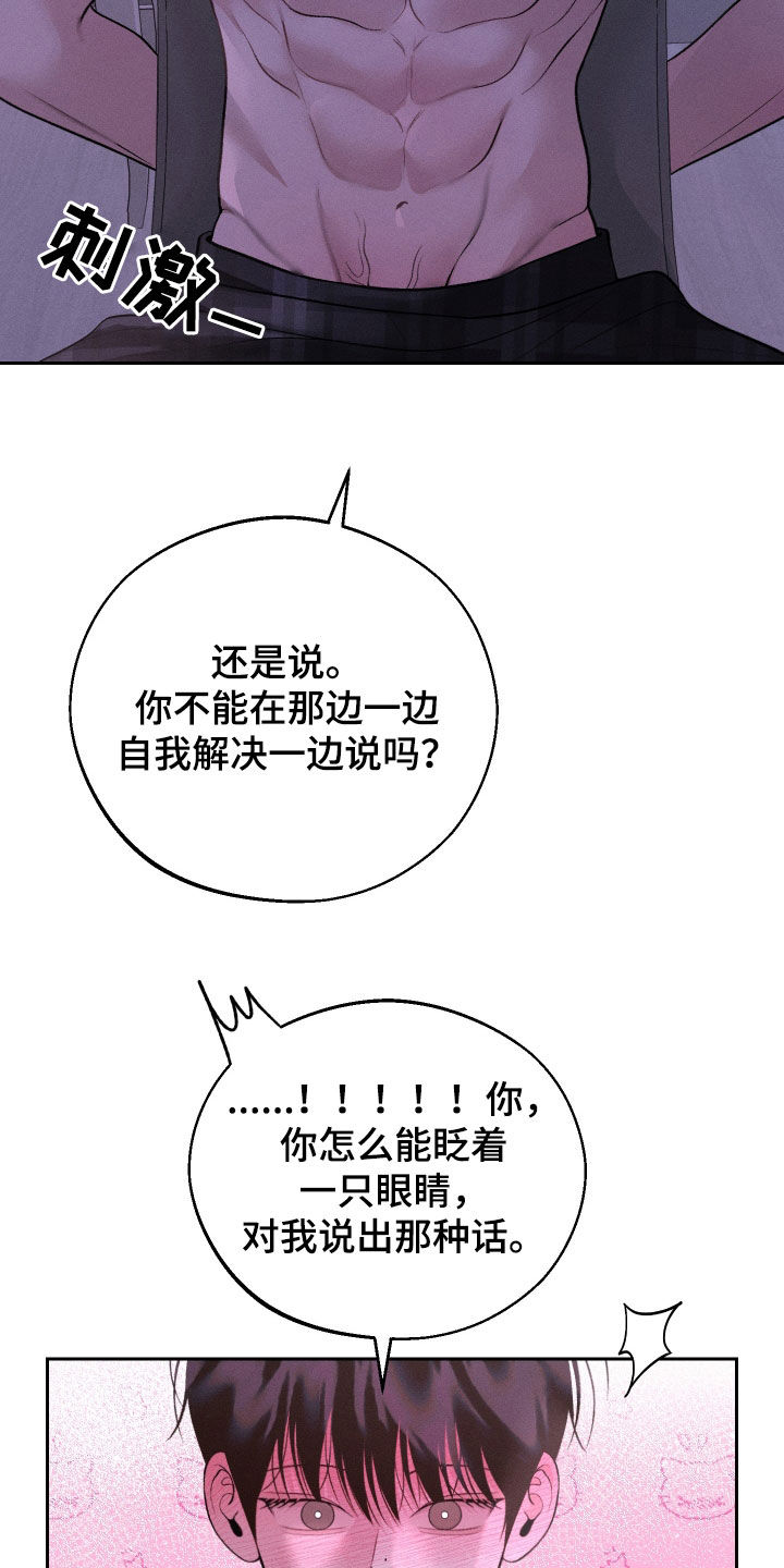 第76话19