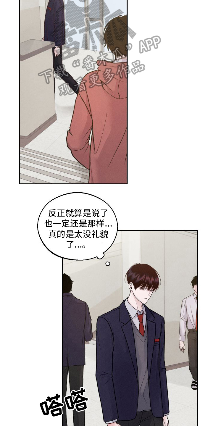 第11章：态度突变16