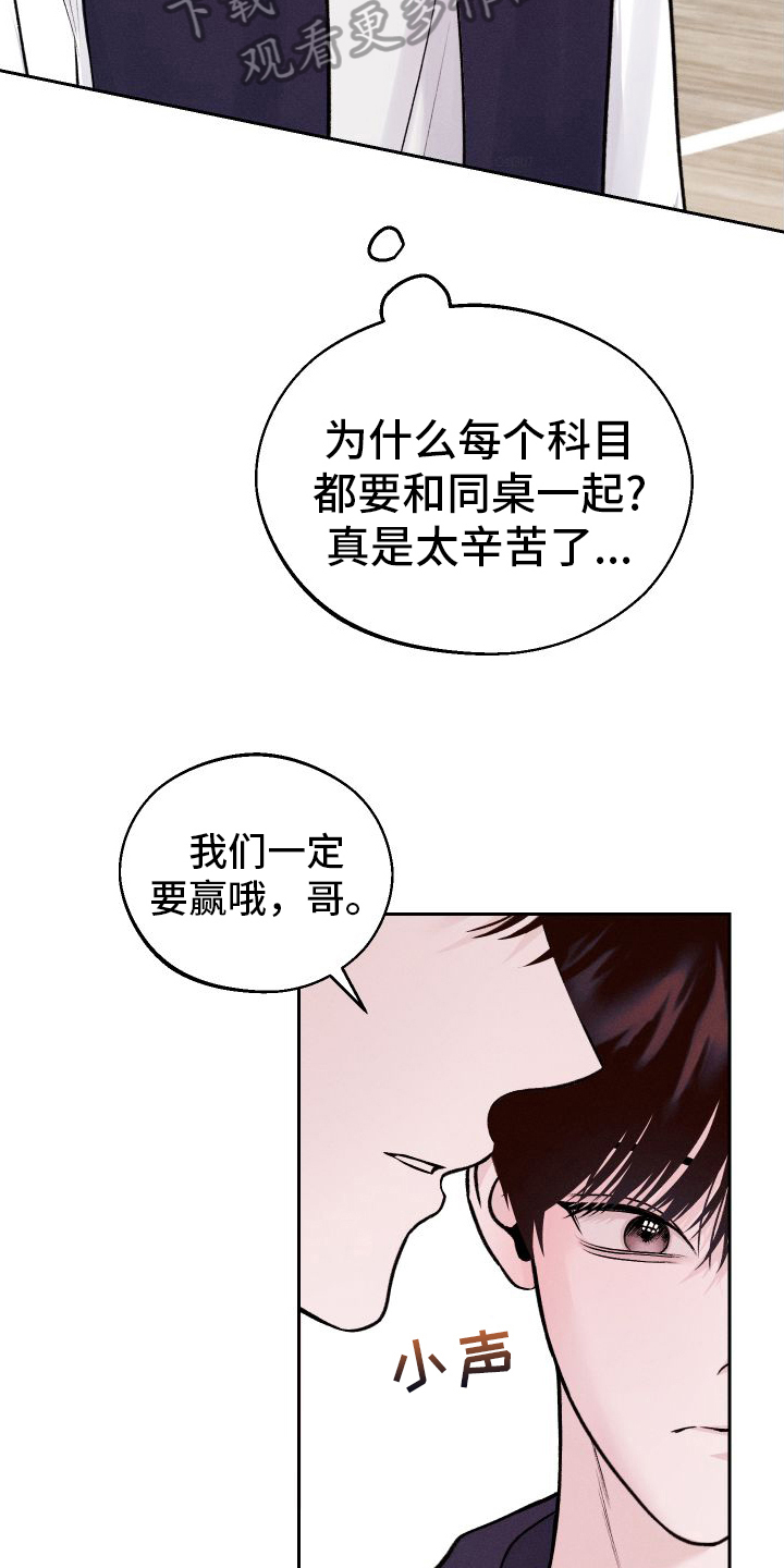 第9章：戏弄8