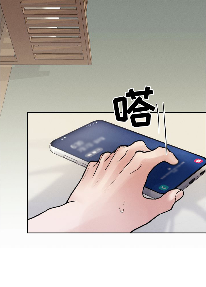 第1章：入校18