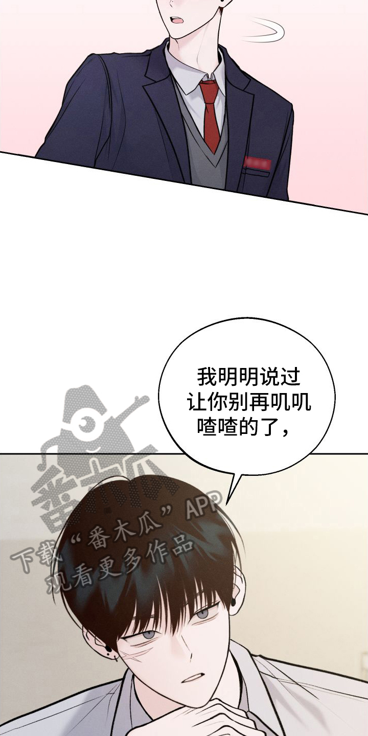 第6章：不准画画17