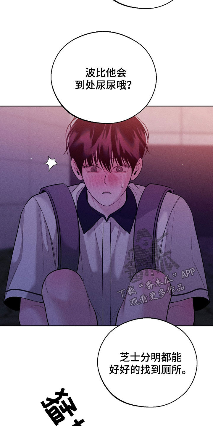 第86话23