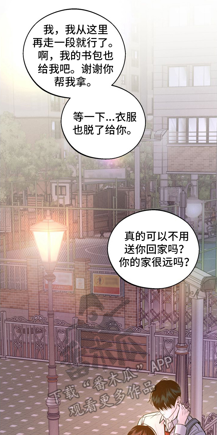 第15章：担心20