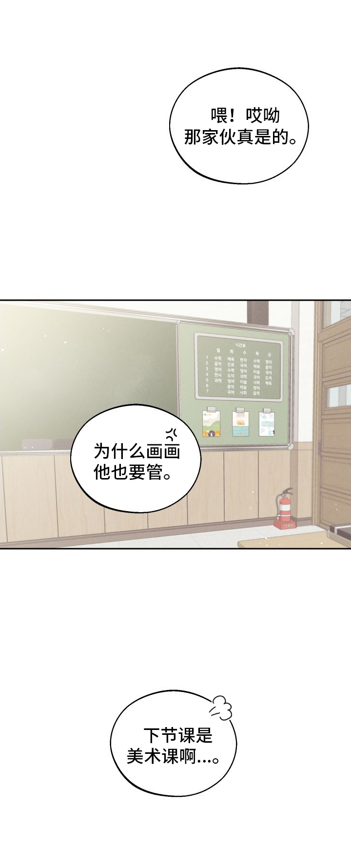 第5章：铅笔26