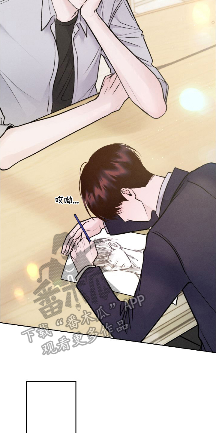 第7章：生气16