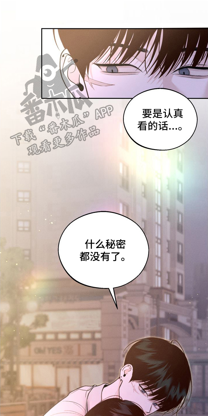 第16章：建议0