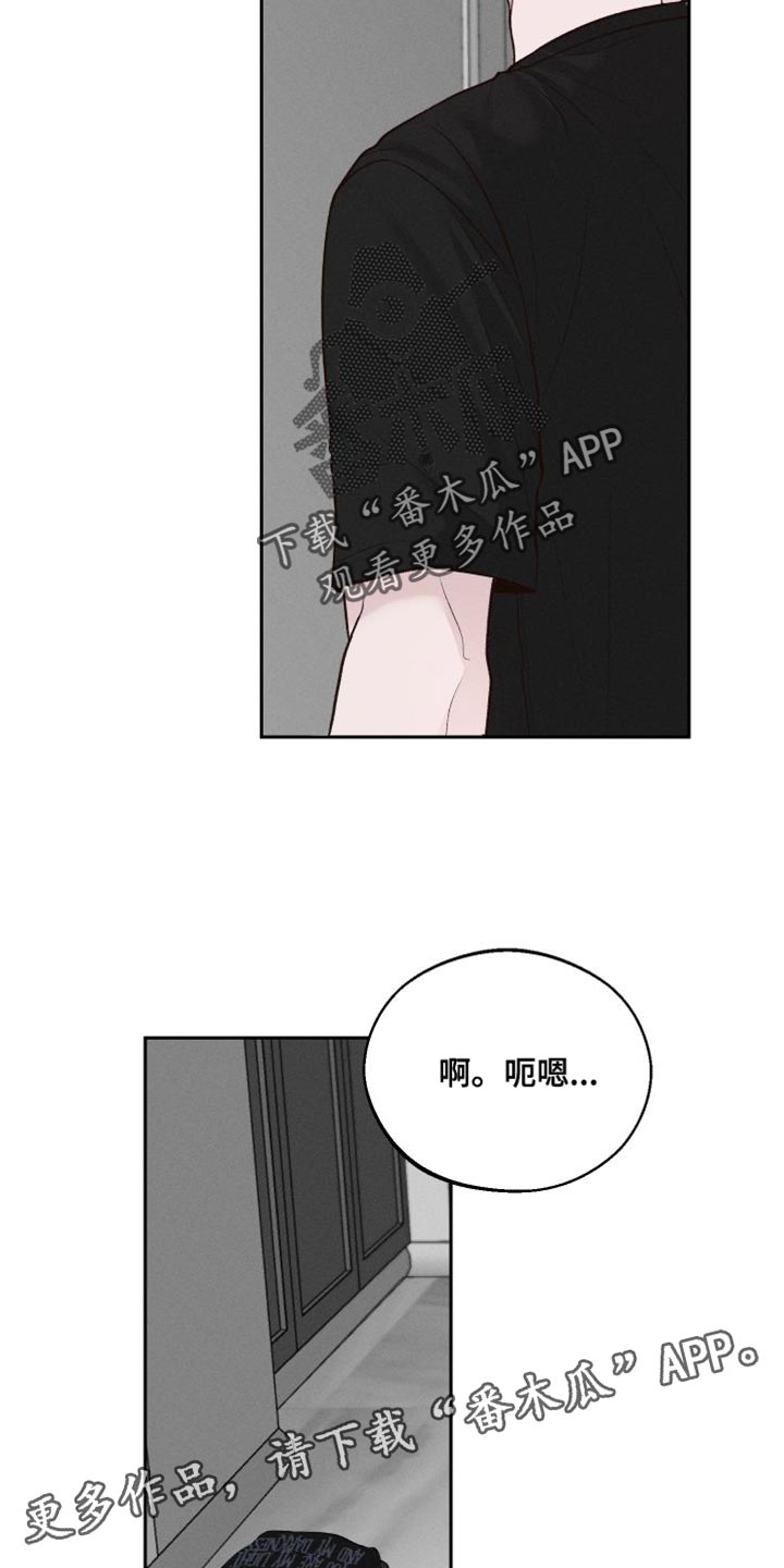 第17章：洗澡31