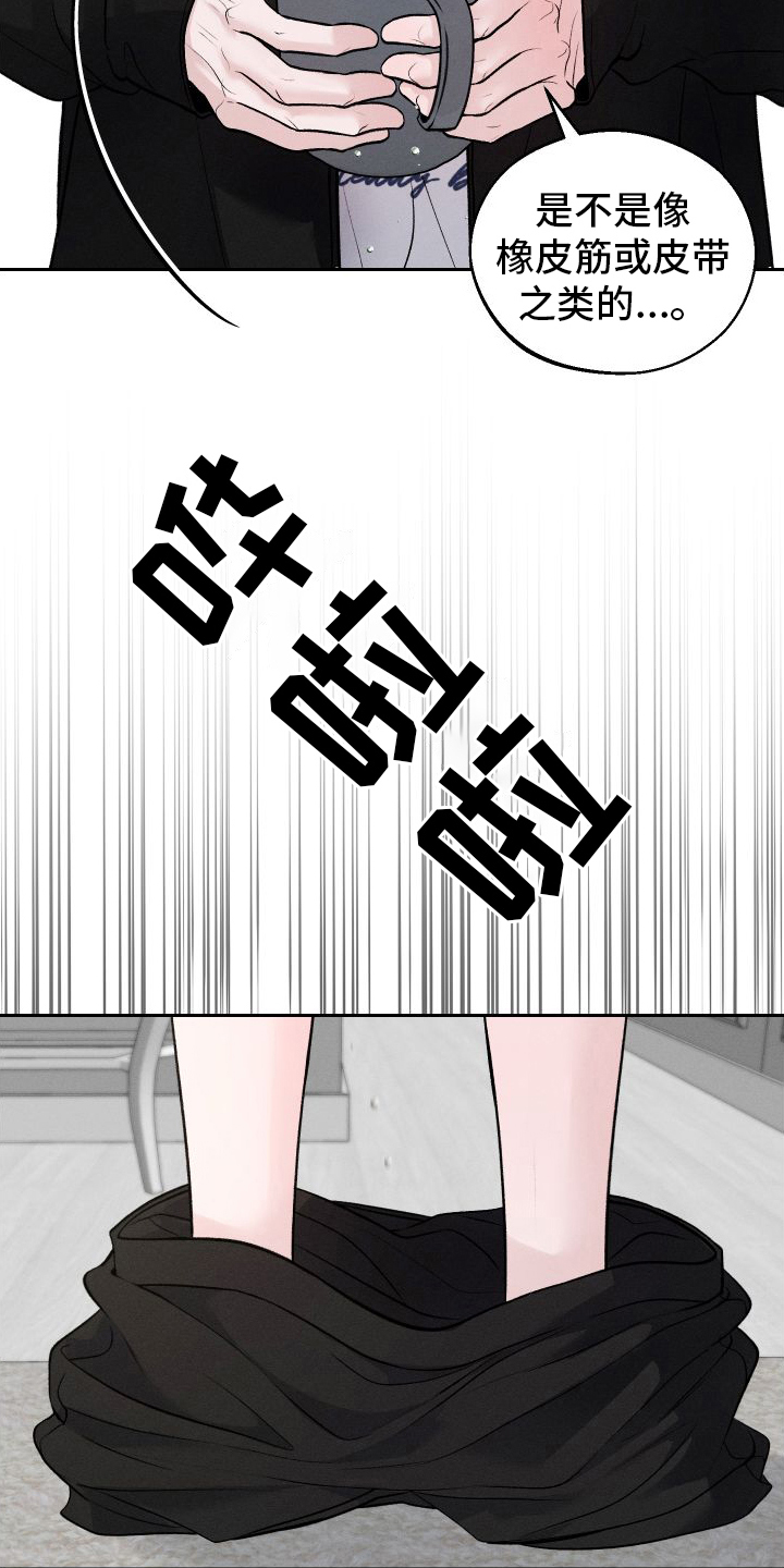 第16章：建议15