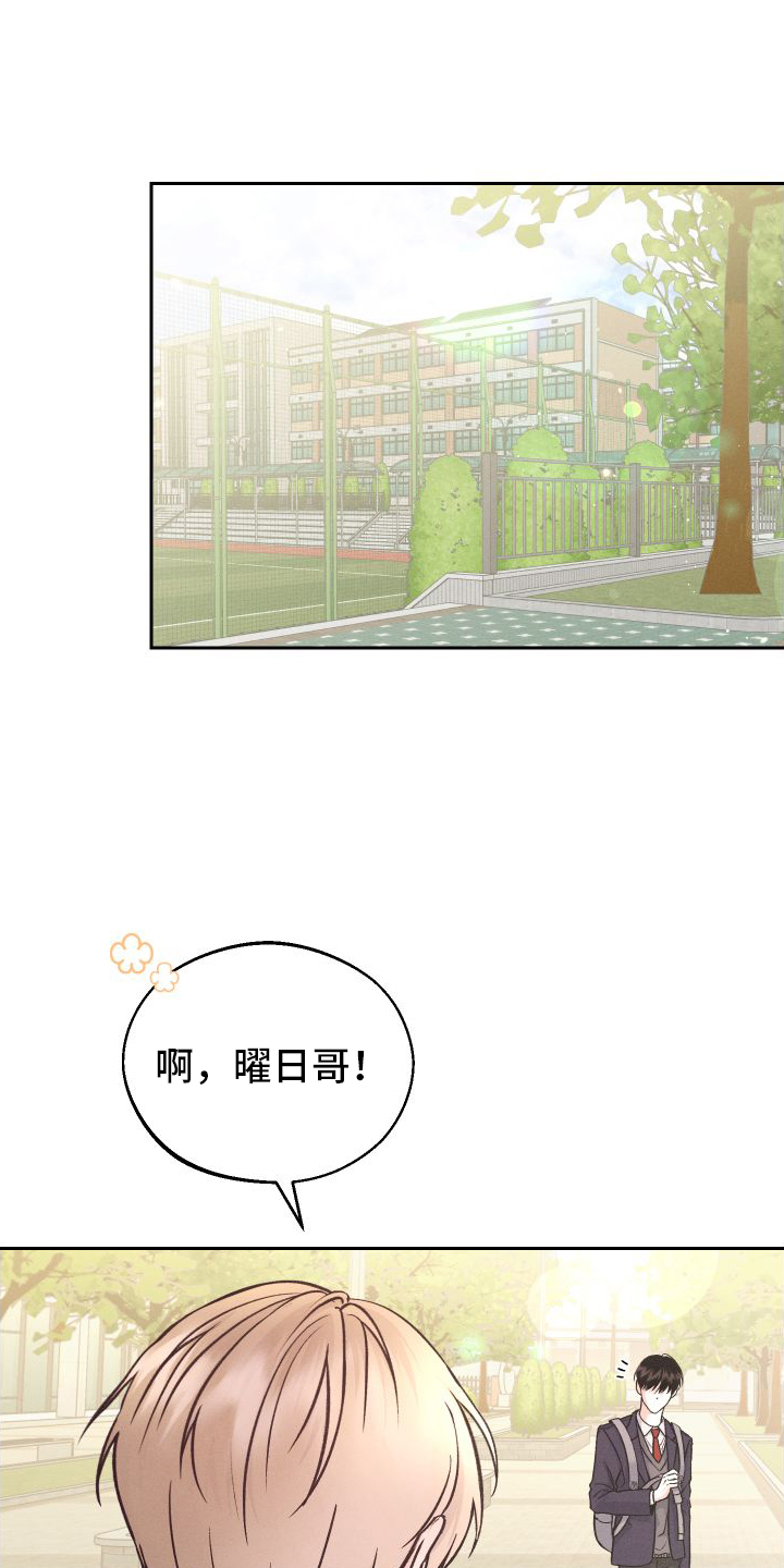 第2章：班级10