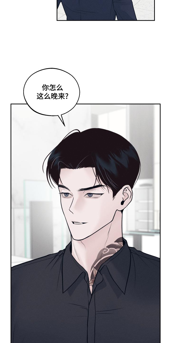第27话2