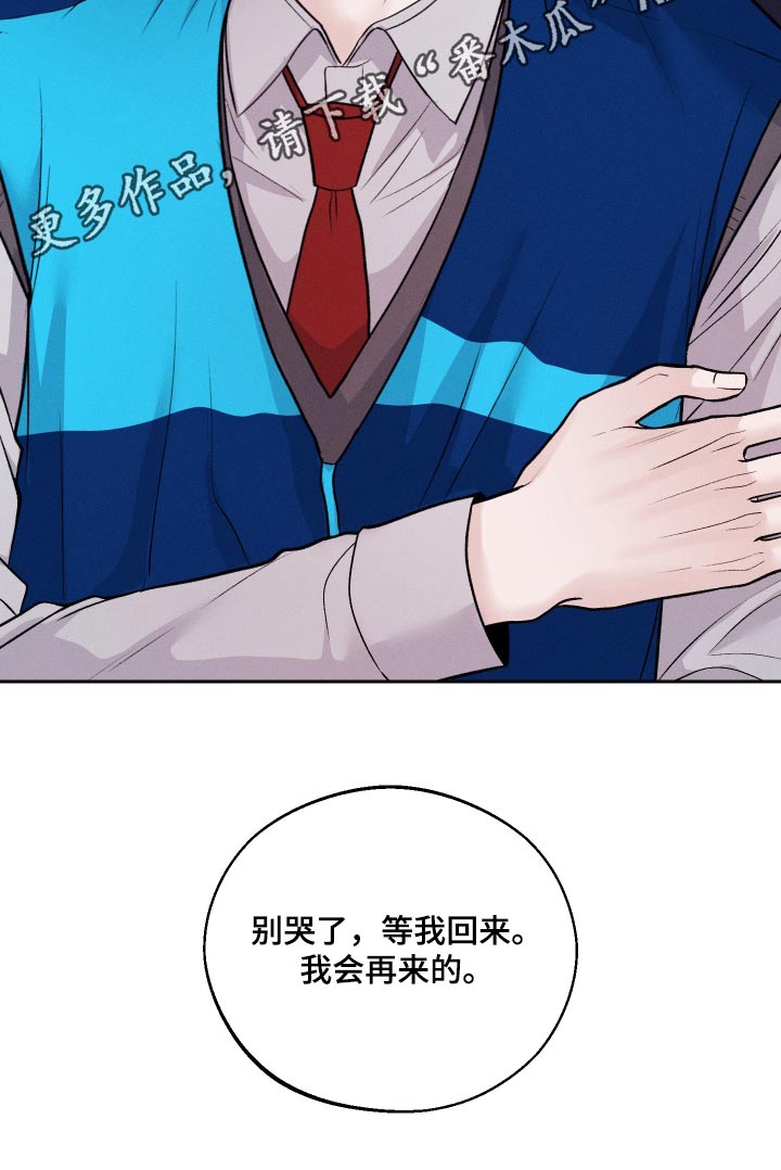 第26话32
