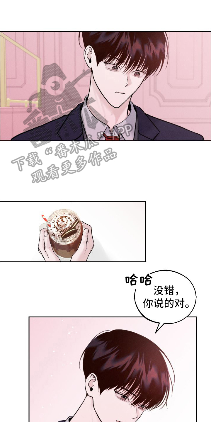 第13章：第二个弟弟6