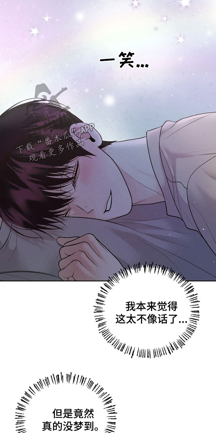 第82话6