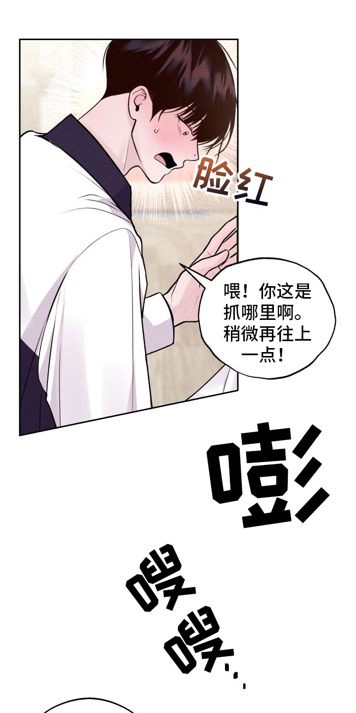 第9章：戏弄14