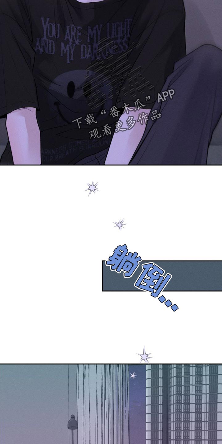 第18章：发烧9