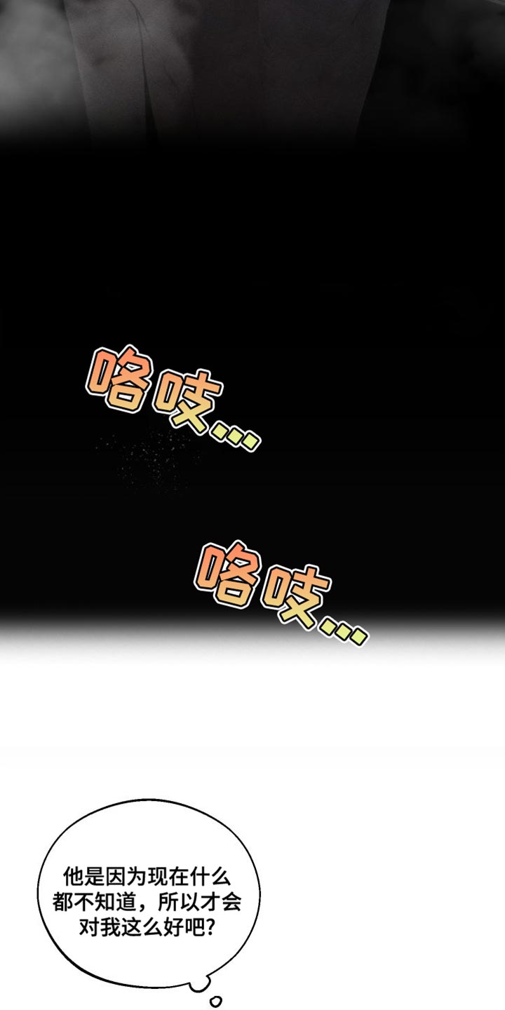 第17章：洗澡24