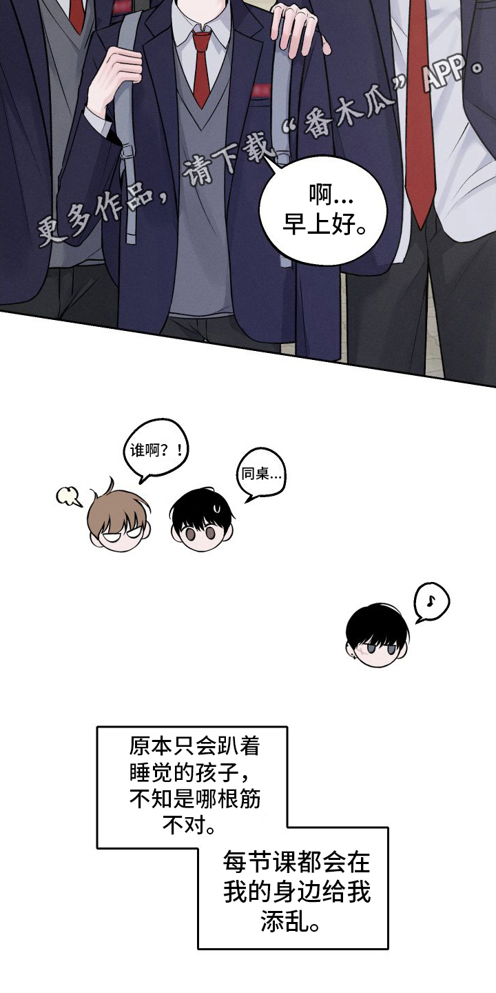 第8章：胡思乱想19