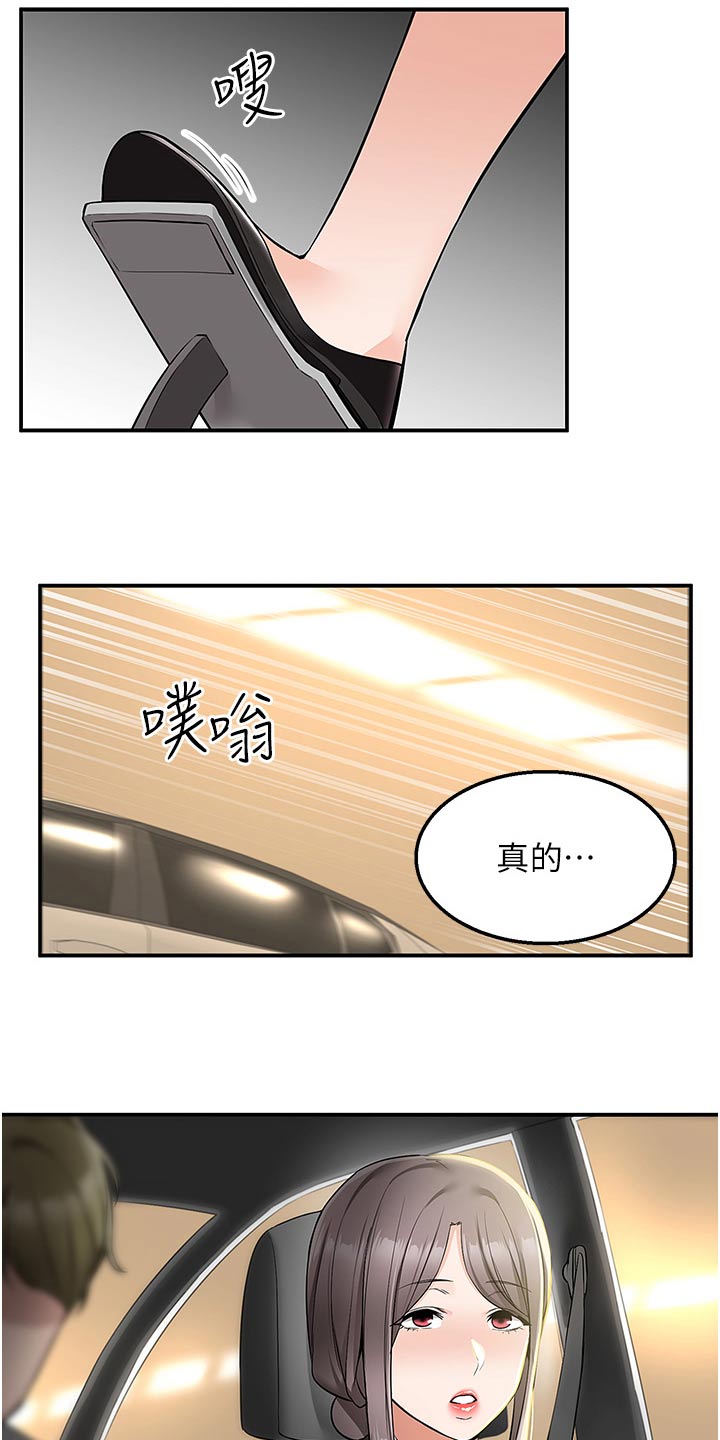 第55话23