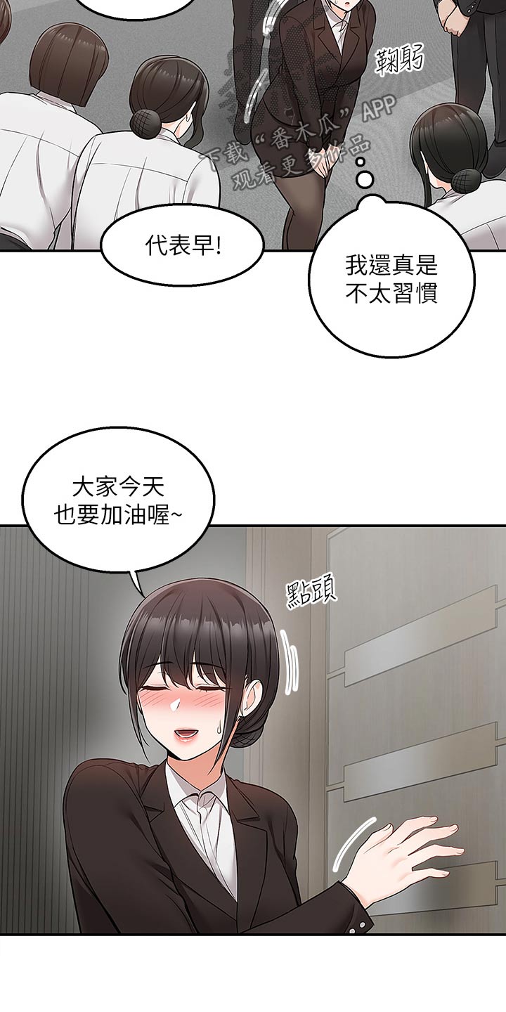 第54话5