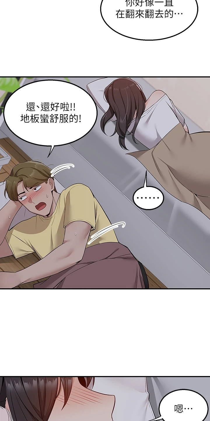 第16话15