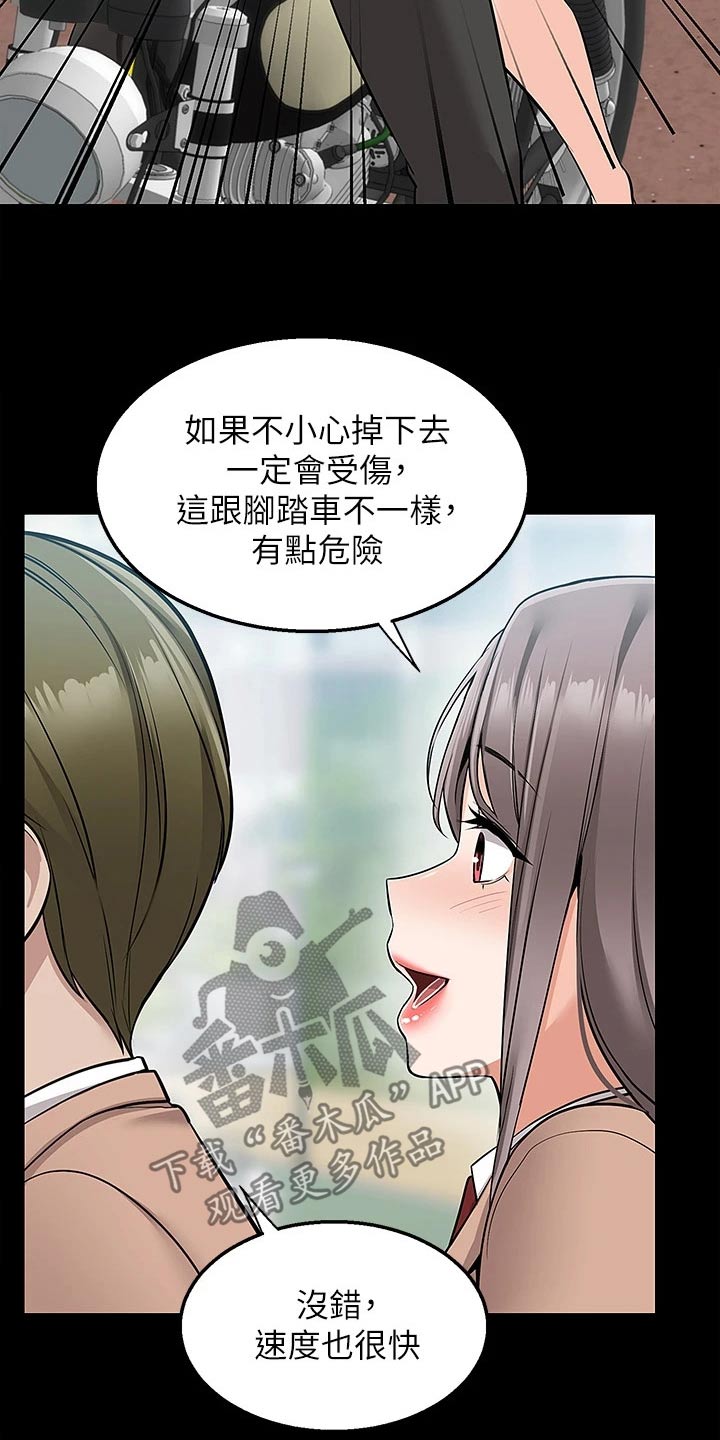 第30话6