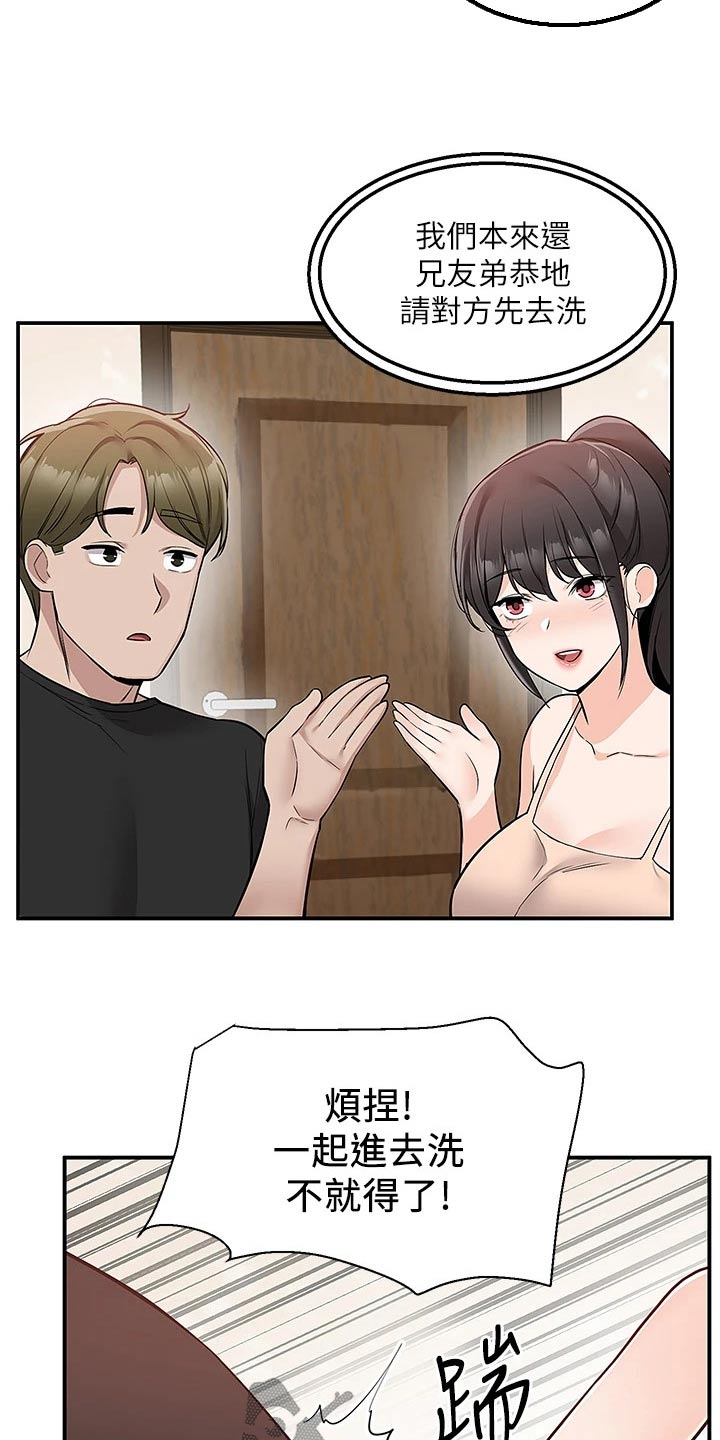 第33话18