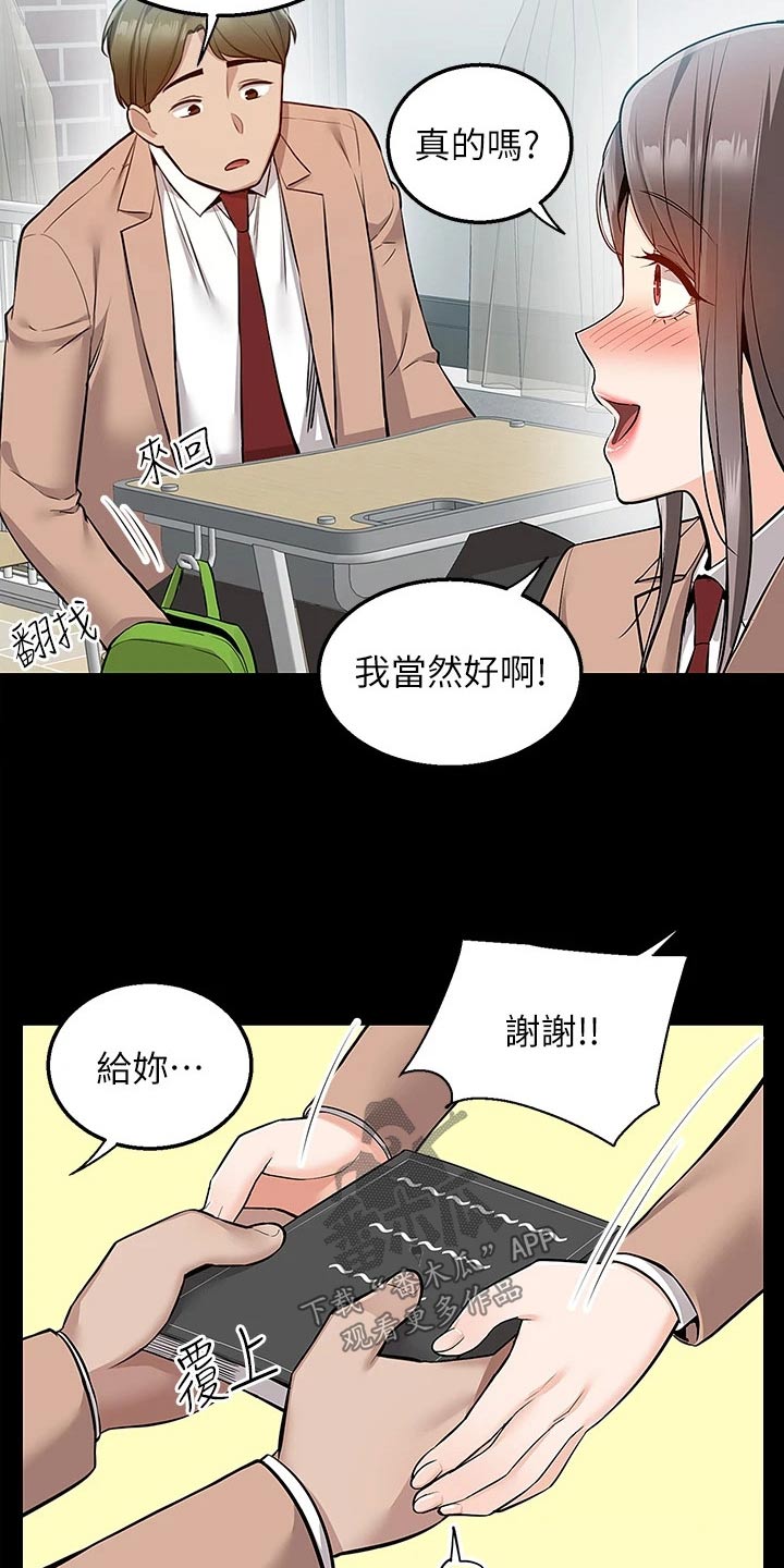 第32话1